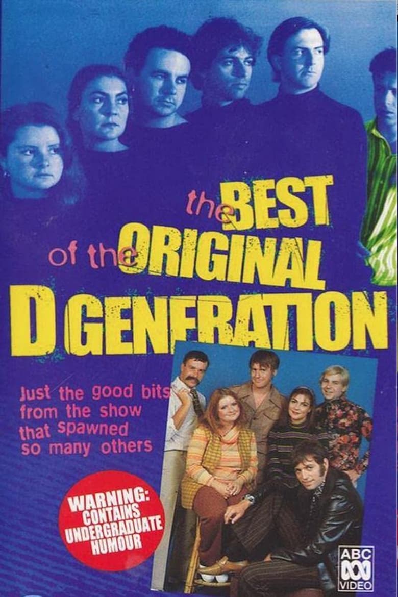 Poster of The D-Generation