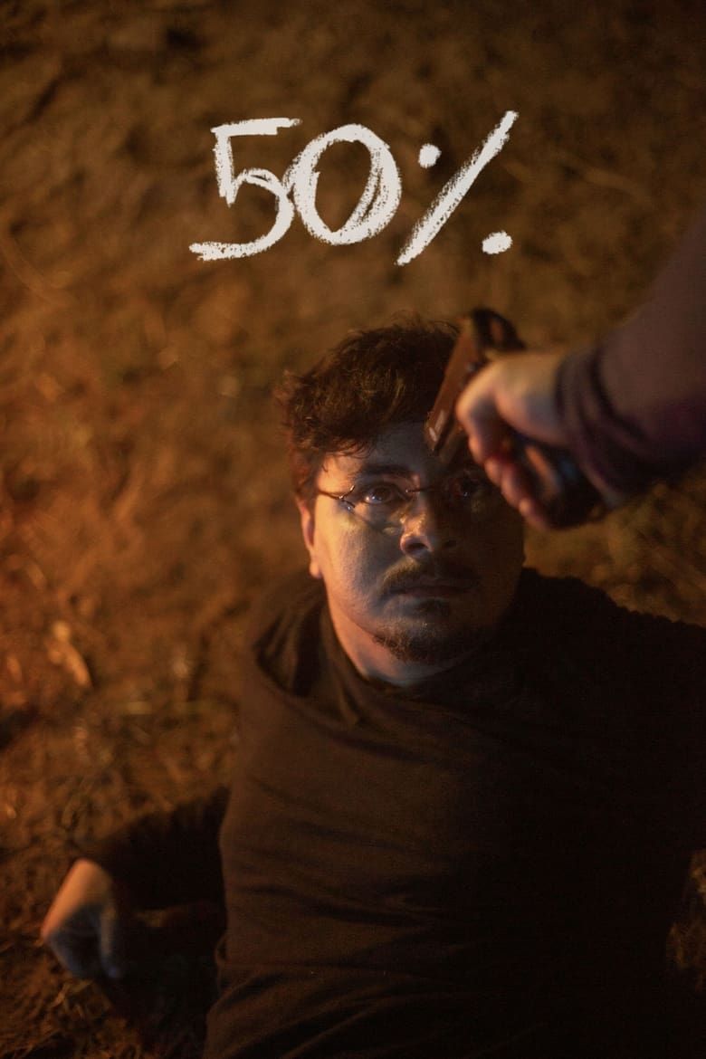 Poster of 50%