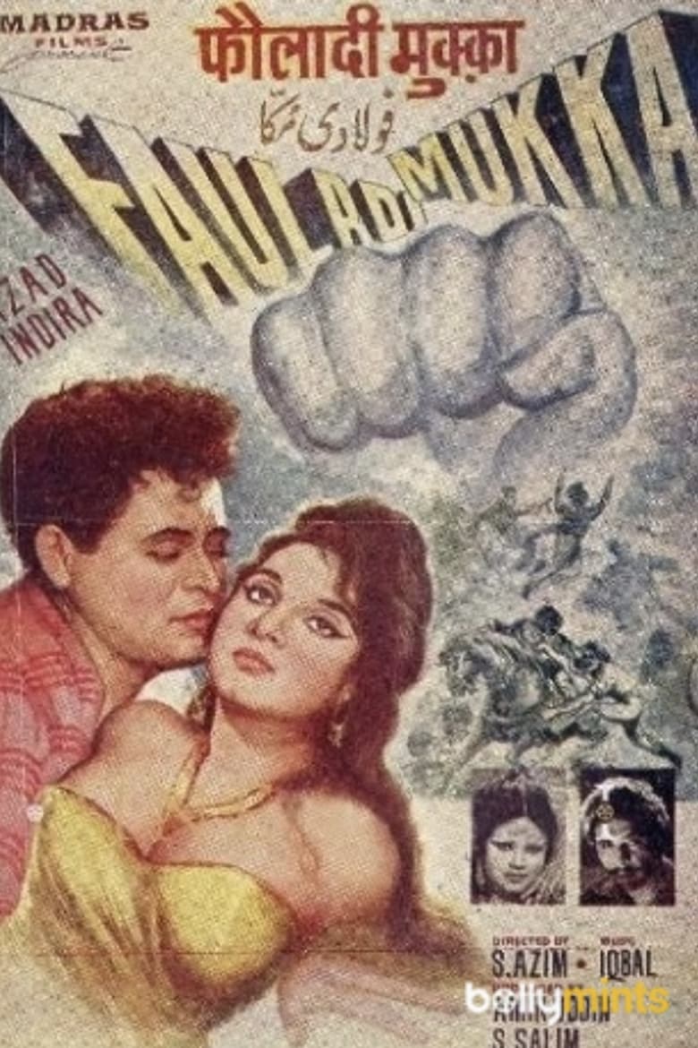 Poster of Fauladi Mukka