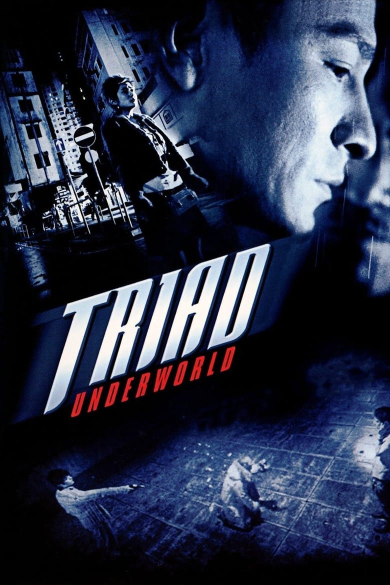 Poster of Triad Underworld