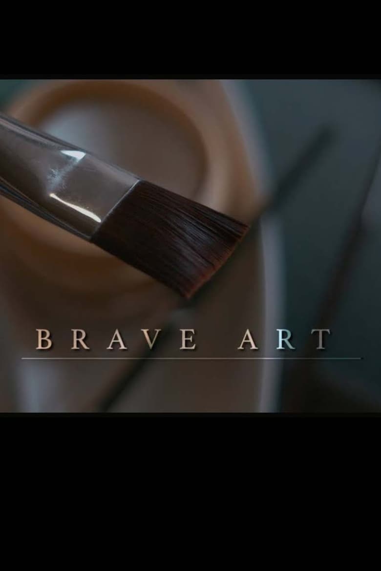 Poster of Brave Art