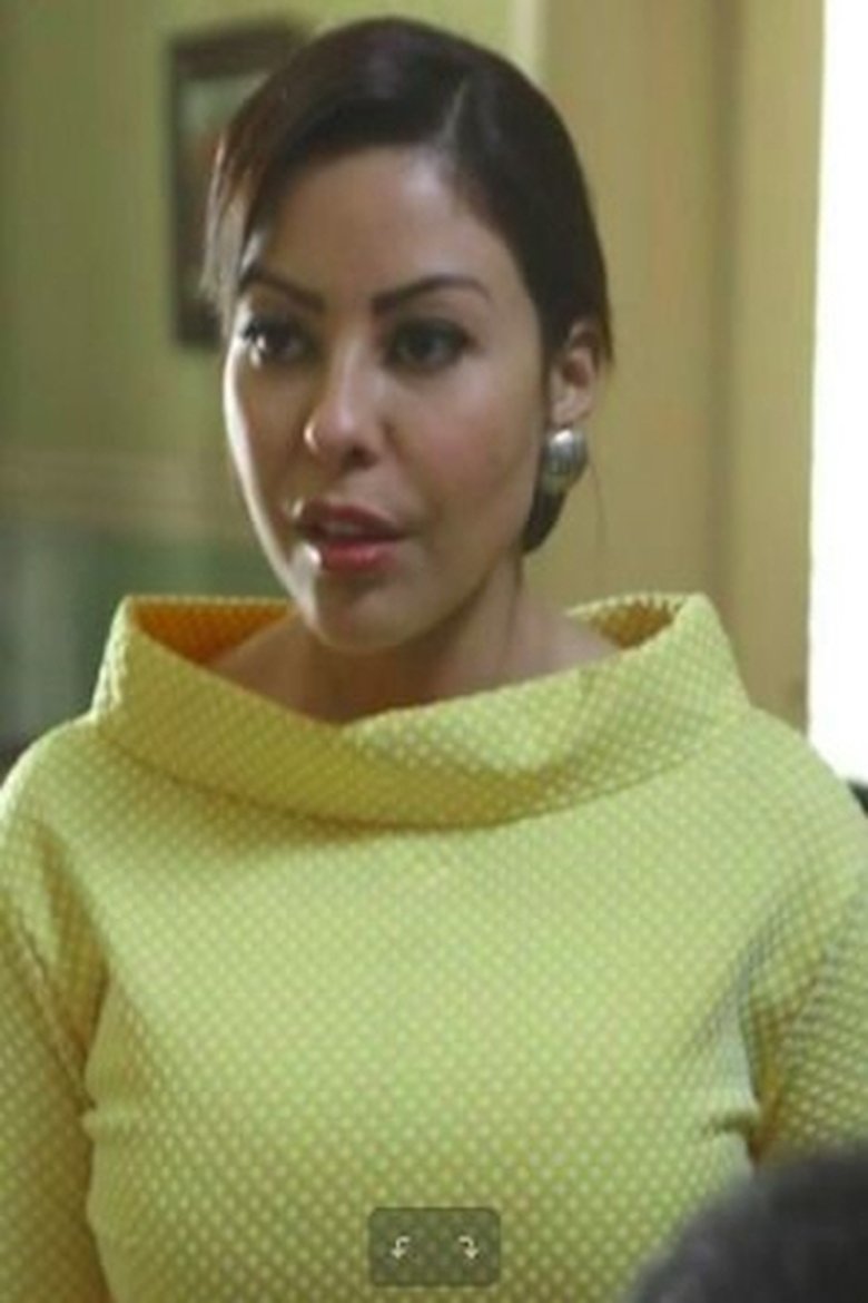 Portrait of نهى رأفت