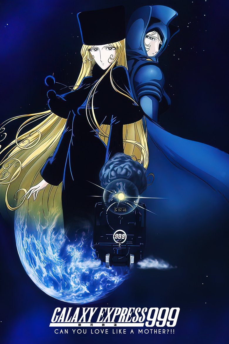 Poster of Galaxy Express 999: Can You Love Like a Mother?!!