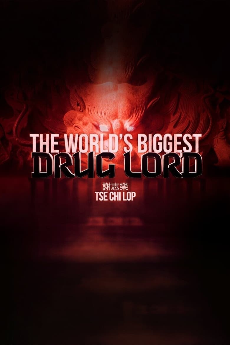 Poster of The World's Biggest Drug Lord: Tse Chi Lop