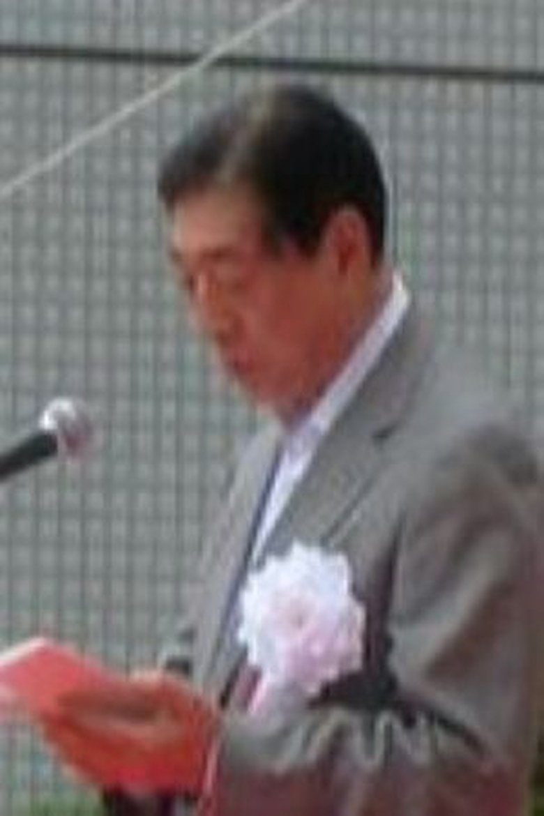 Portrait of Tadateru Konoe