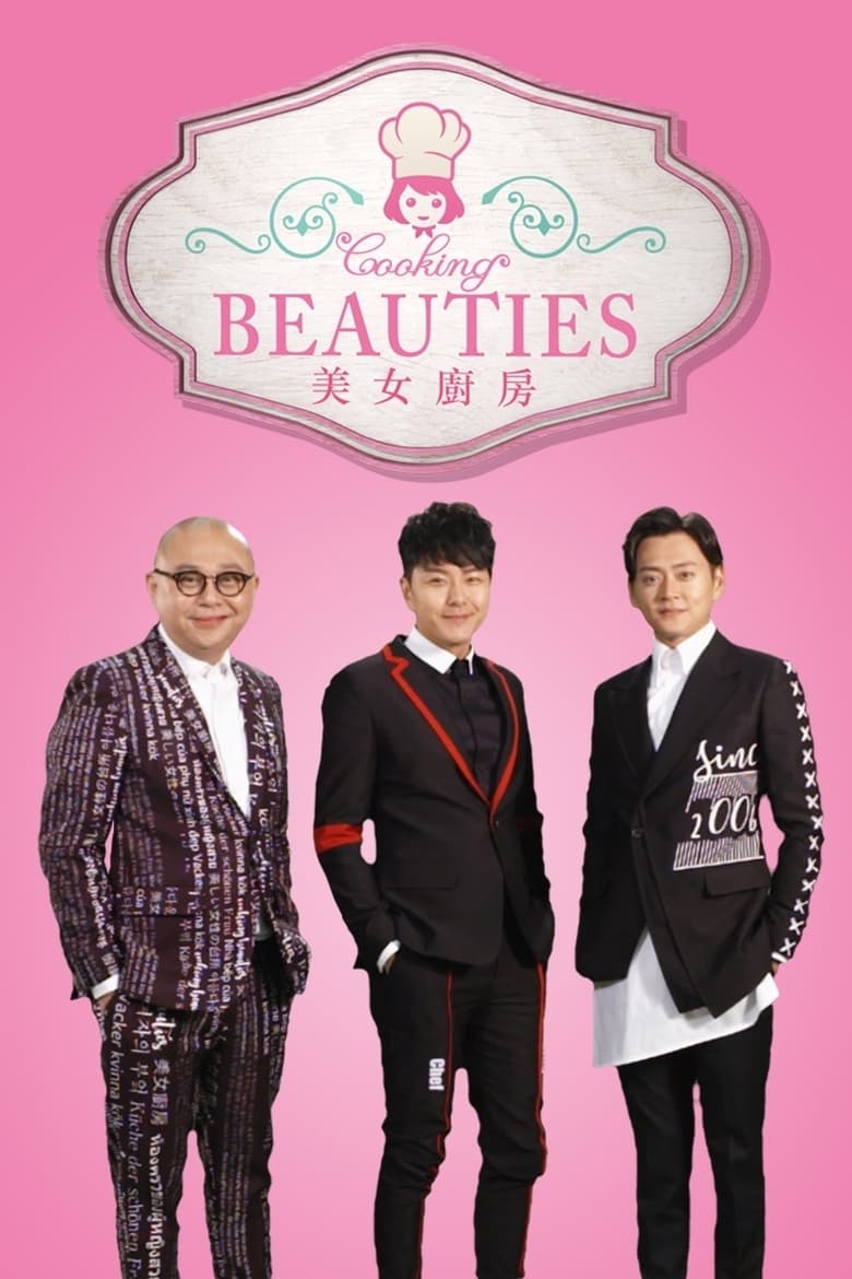 Poster of Episodes in Cooking Beauties - Season 1 - Season 1