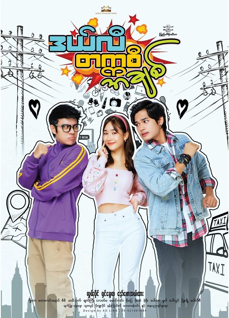 Poster of Delhi Taxi Love