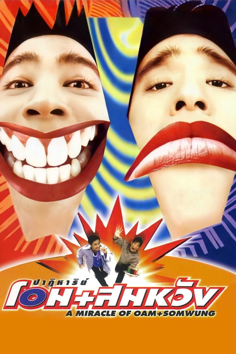 Poster of A Miracle of Oam and Somwung