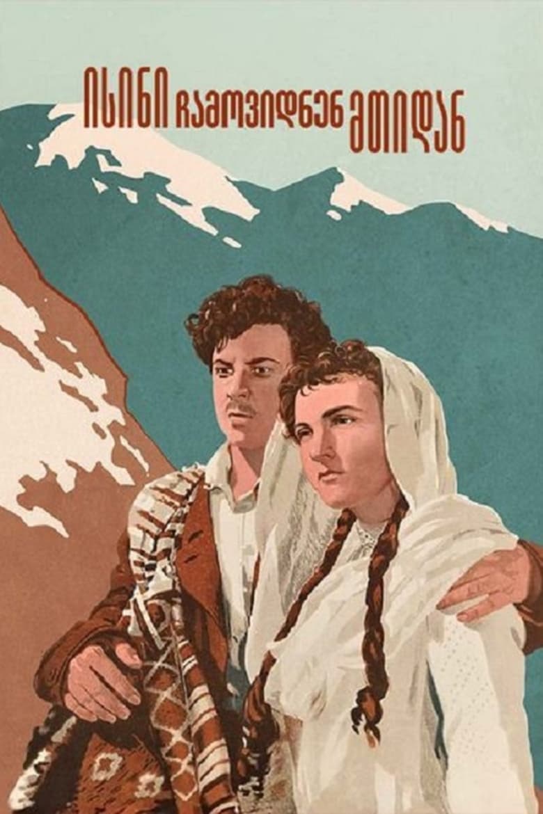 Poster of They Came from Mountains