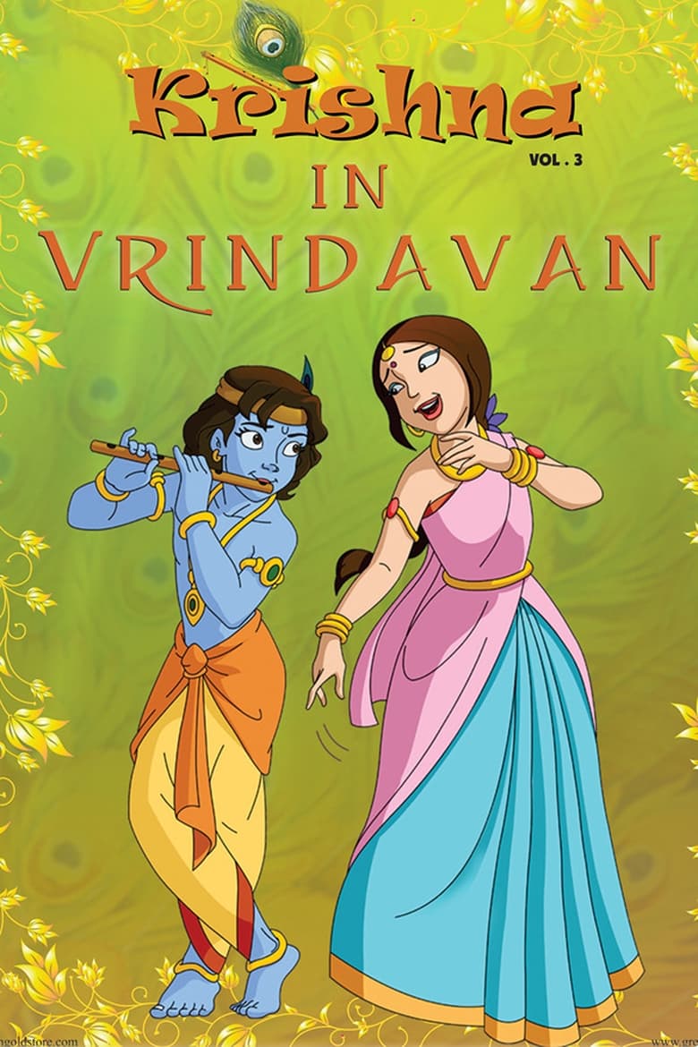 Poster of Krishna in Vrindavan