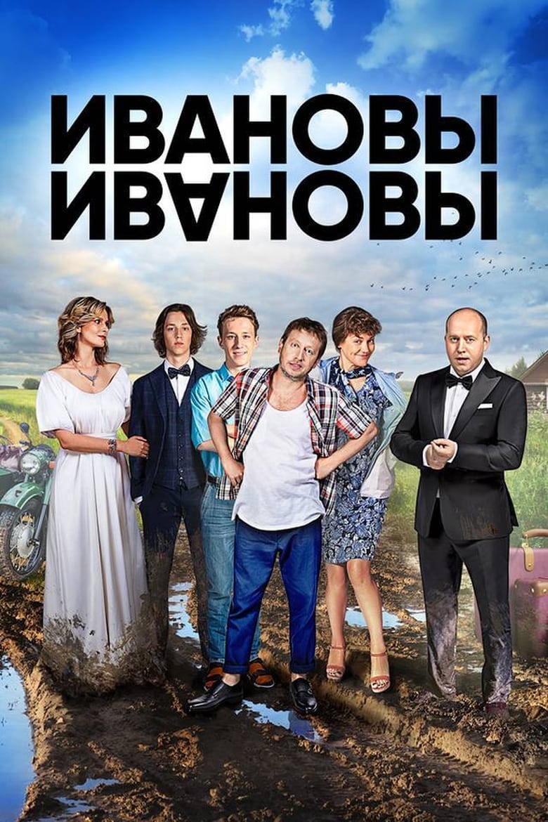 Poster of Episodes in The Ivanovs Vs. The Ivanovs - Season 2 - Season 2