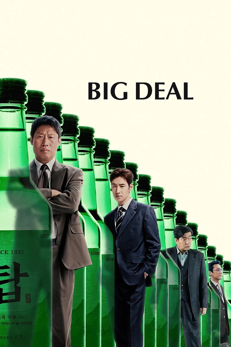 Poster of Big Deal
