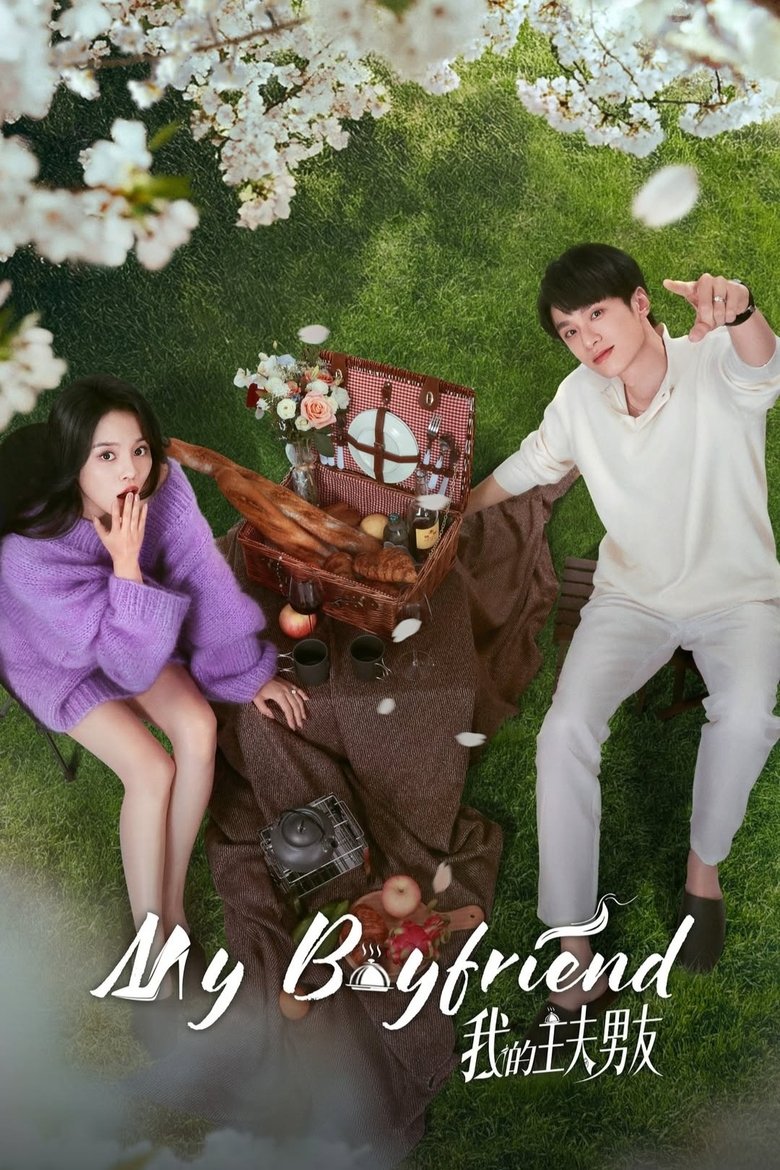Poster of My Boyfriend