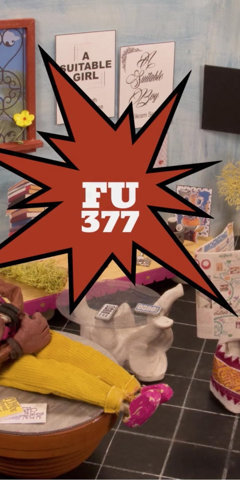 Poster of FU377