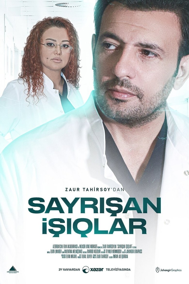 Poster of Sayrışan İşıqlar