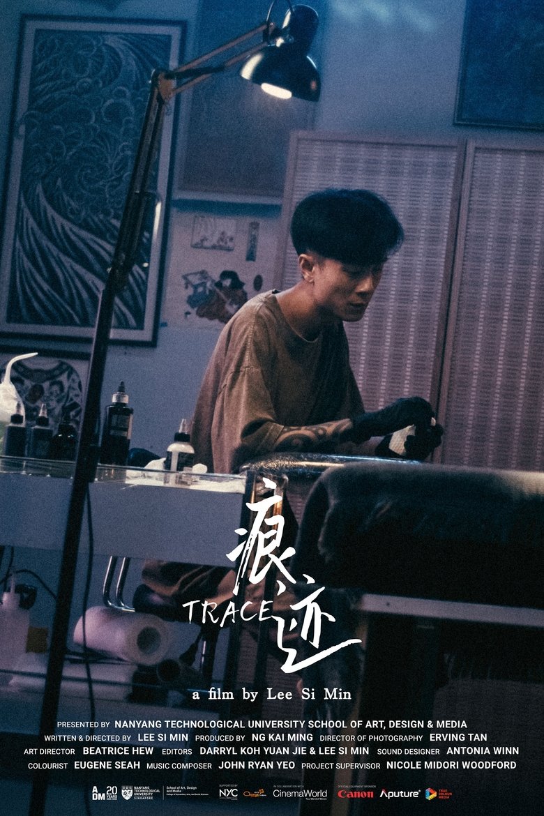 Poster of Trace