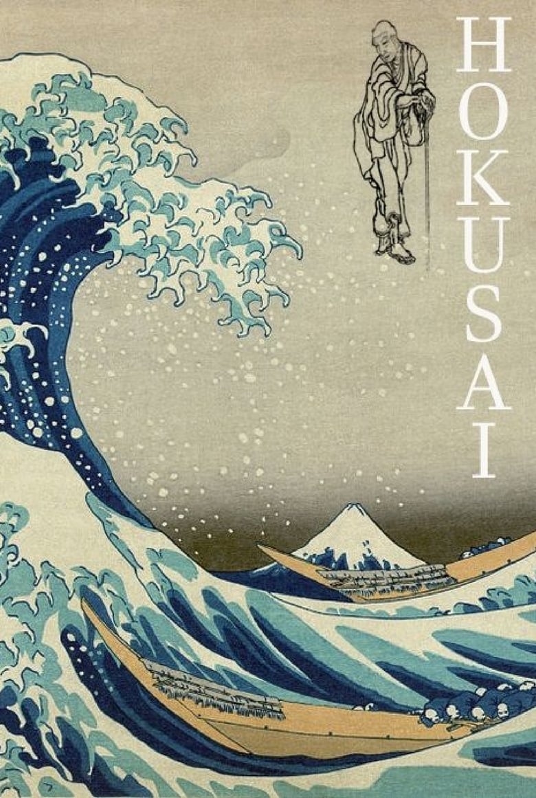 Poster of Hokusai