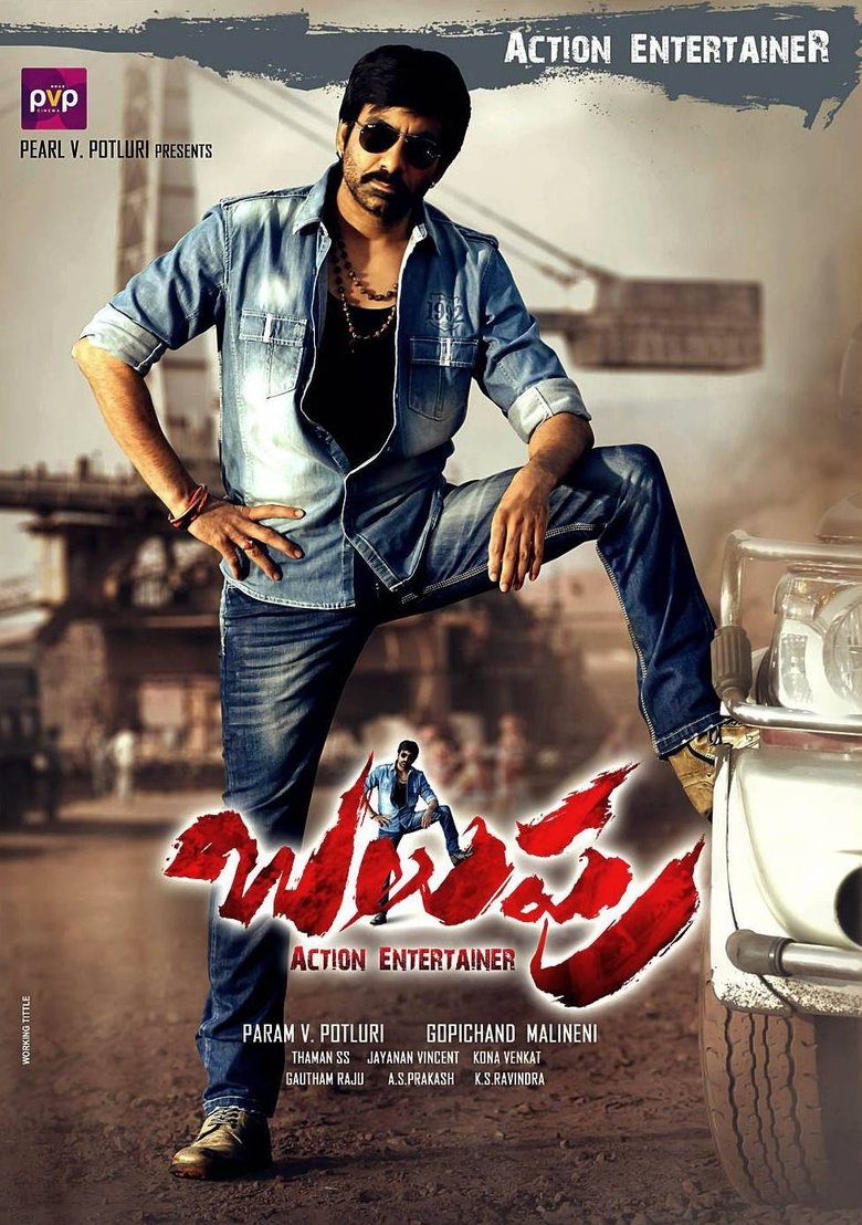 Poster of Balupu