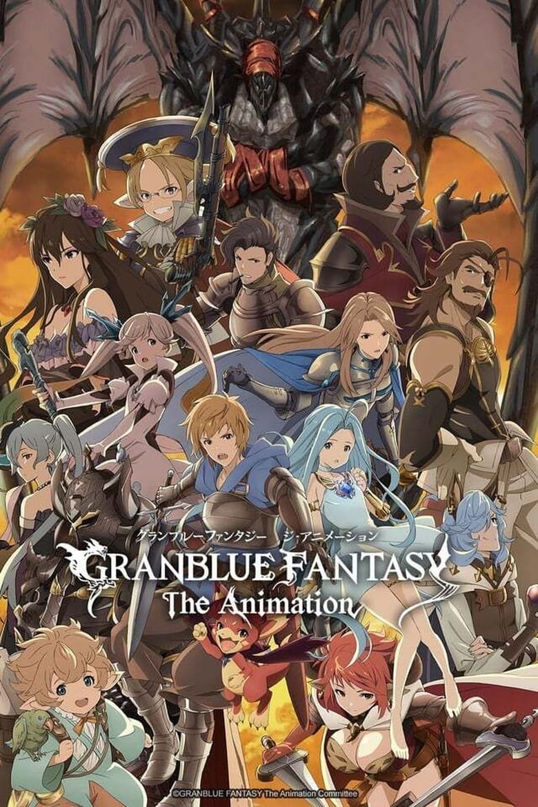 Poster of Episodes in Granblue Fantasy  The Animation - Season 1 - Season 1