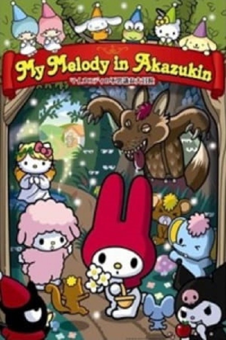 Poster of My Melody's Little Red Riding Hood