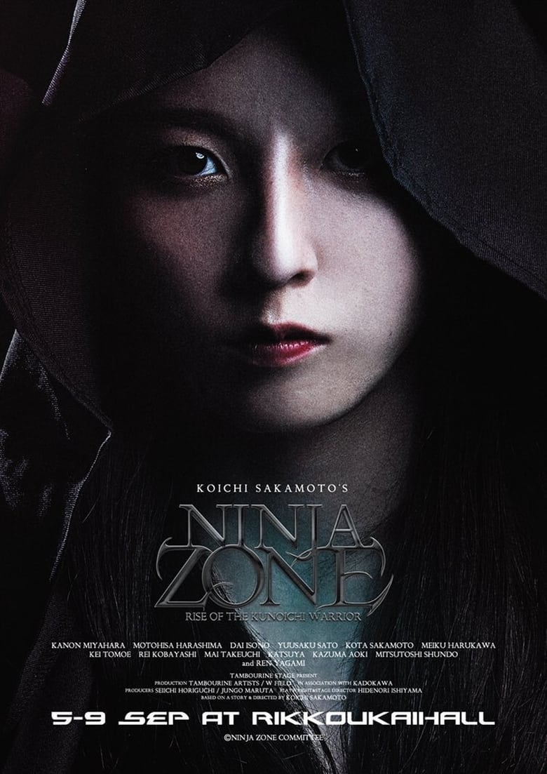 Poster of Ninja Zone ~Rise Of The Kunoichi Warrior~