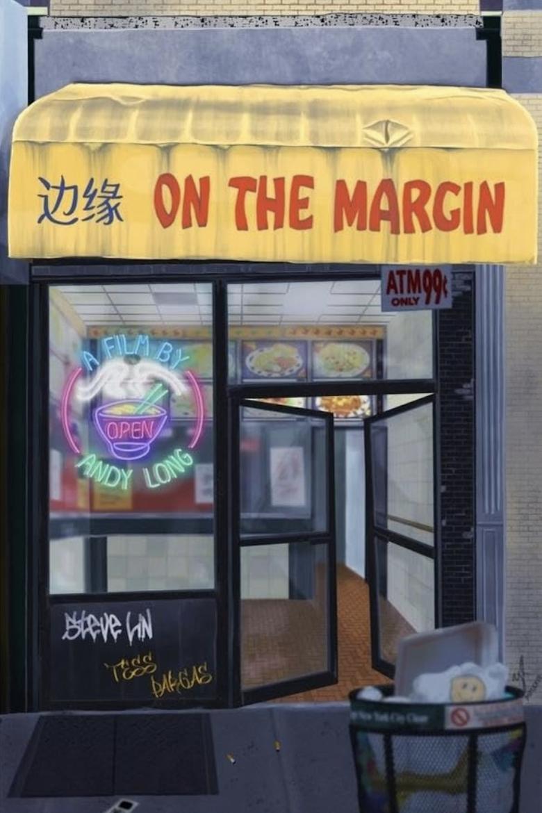 Poster of On the Margin