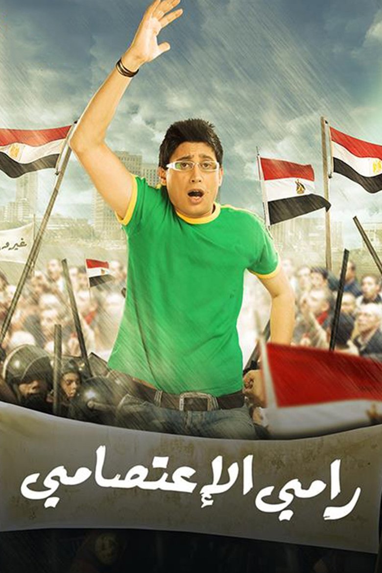 Poster of Ramy Al Eatsamy