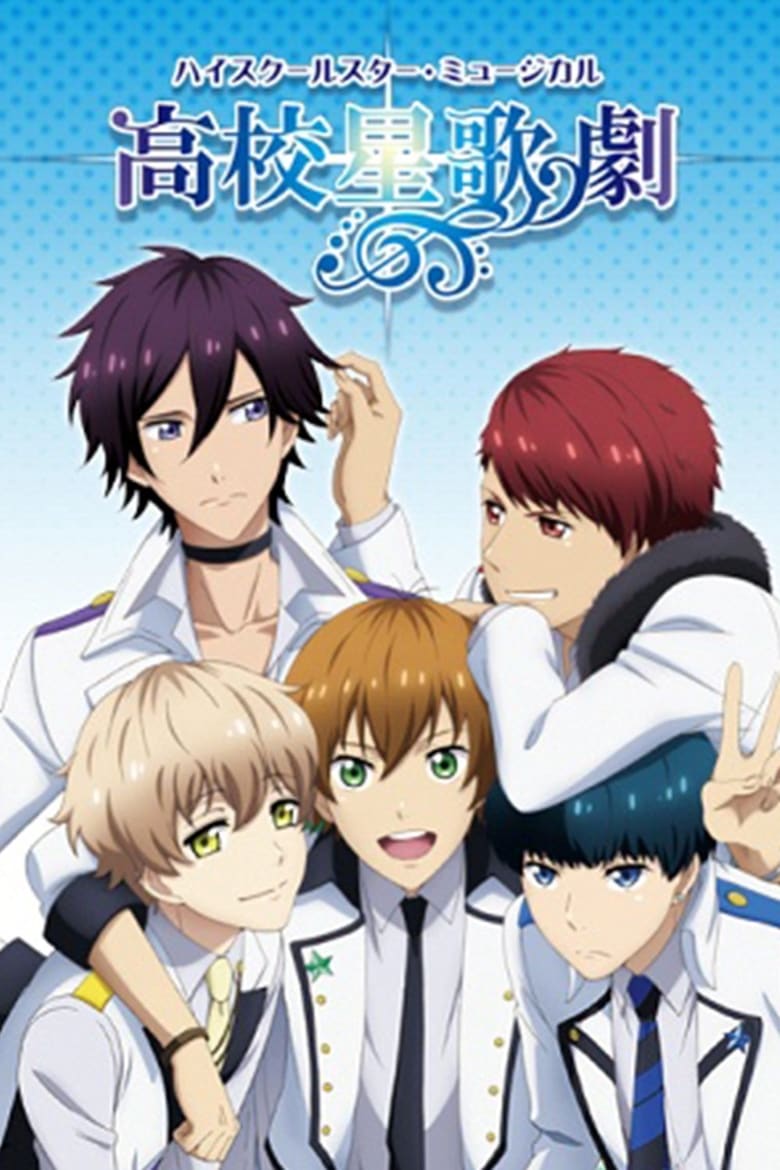 Poster of Cast and Crew in Starmyu - Season 1 - Episode 3 - Act 3