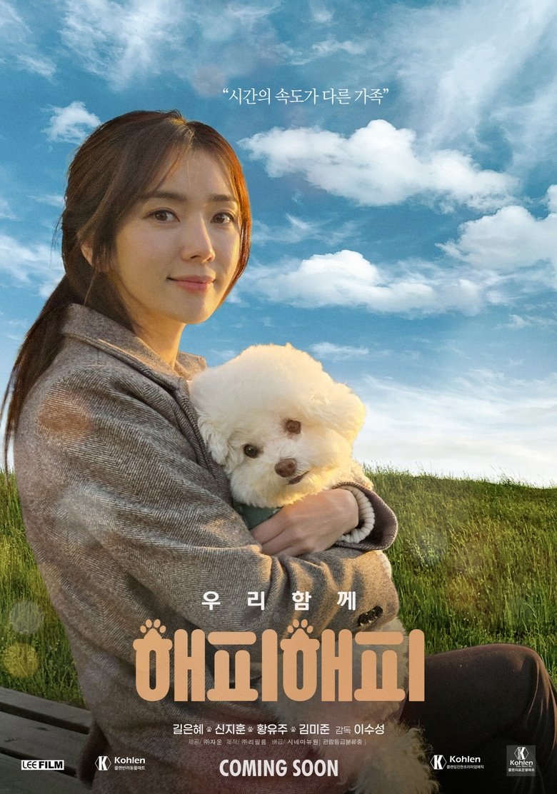 Poster of Happy Happy