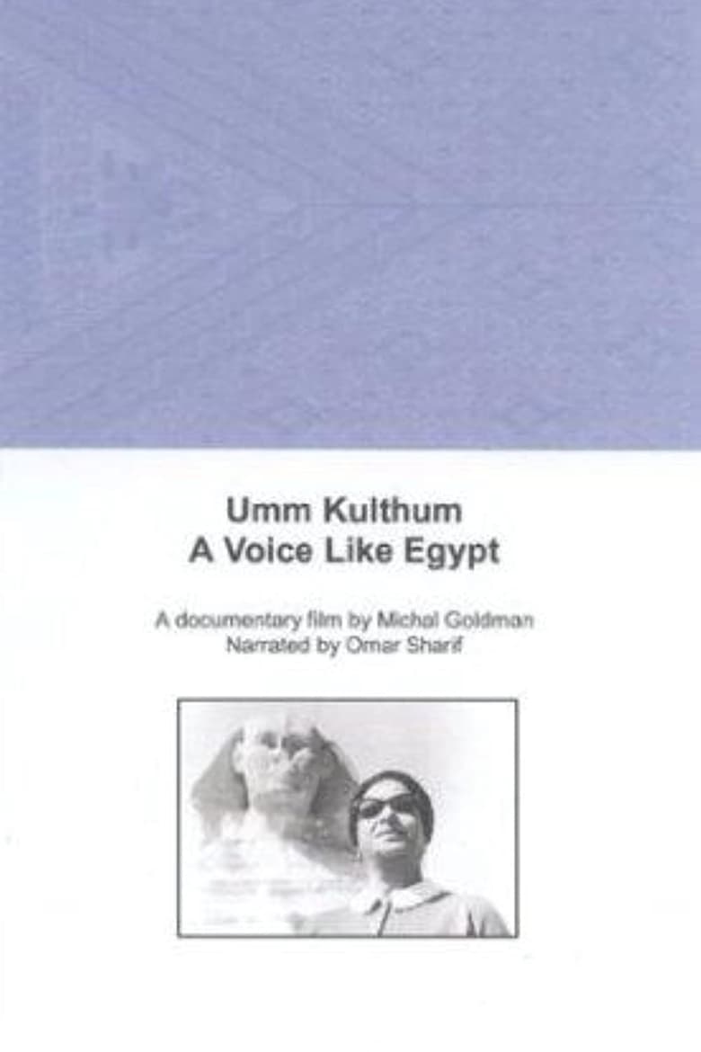 Poster of Umm Kulthum: A Voice Like Egypt