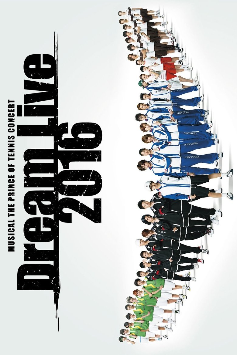 Poster of Musical The Prince Of Tennis Concert: Dream Live 2016