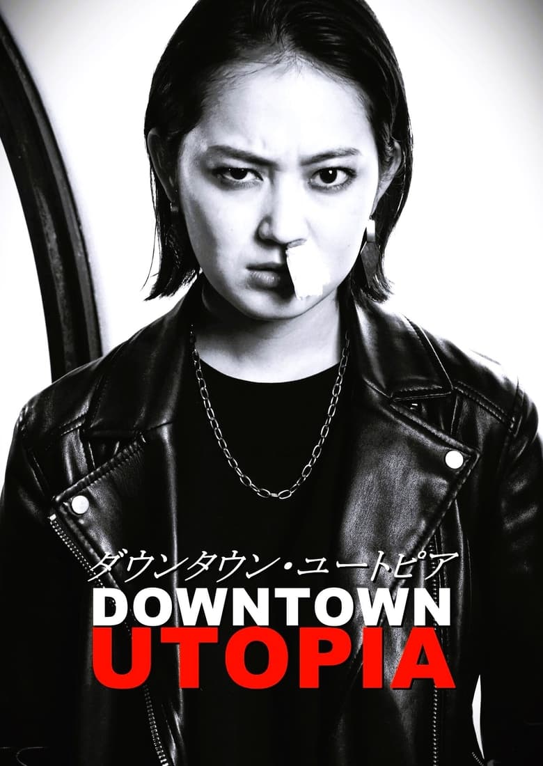 Poster of Downtown Utopia