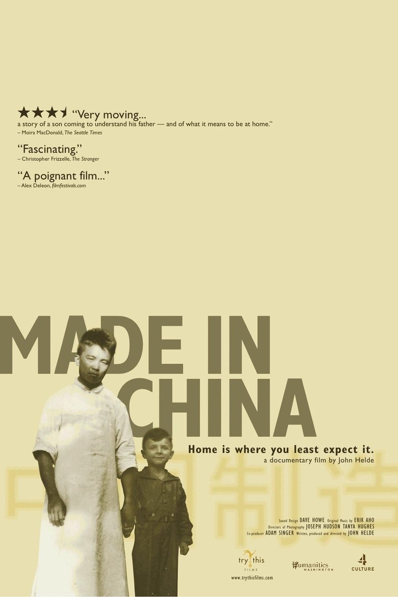 Poster of Made in China