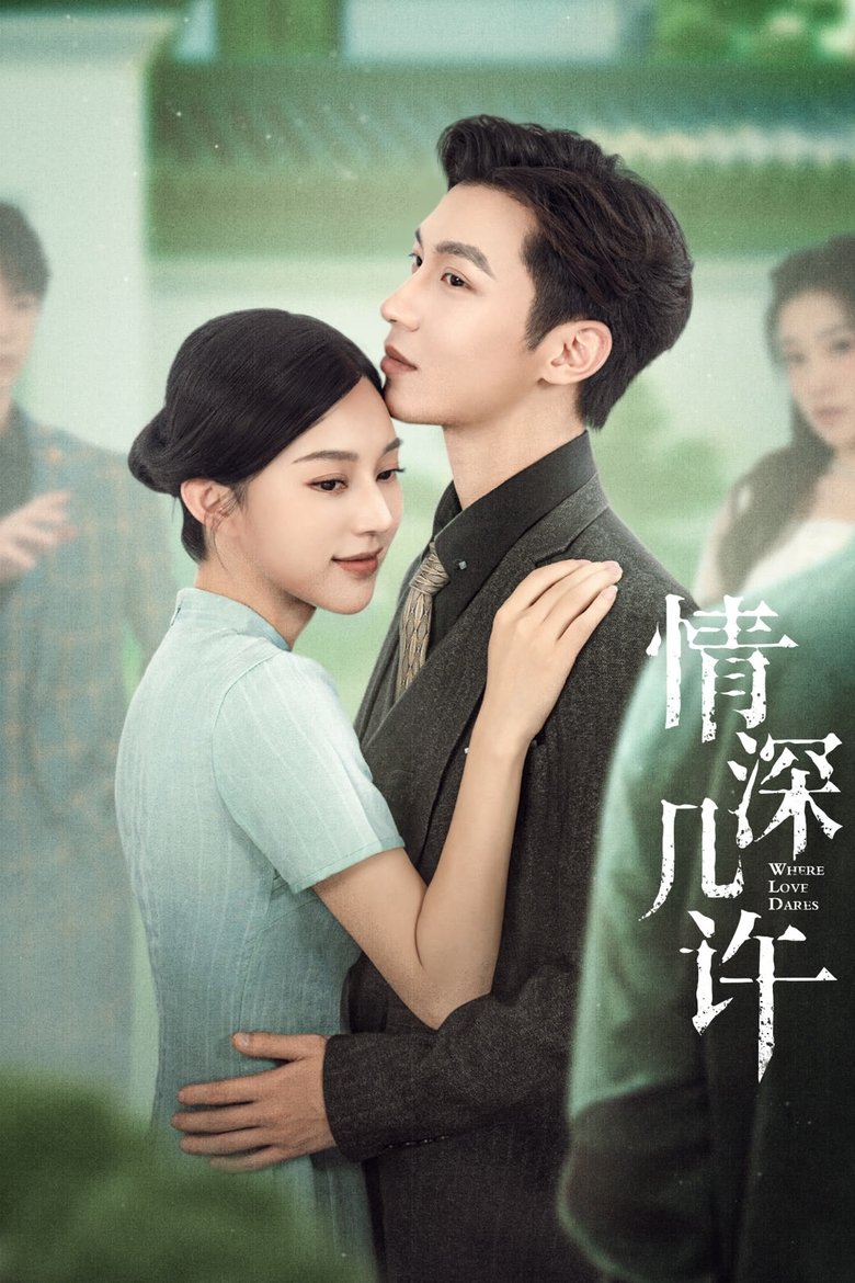 Poster of Where Love Dares