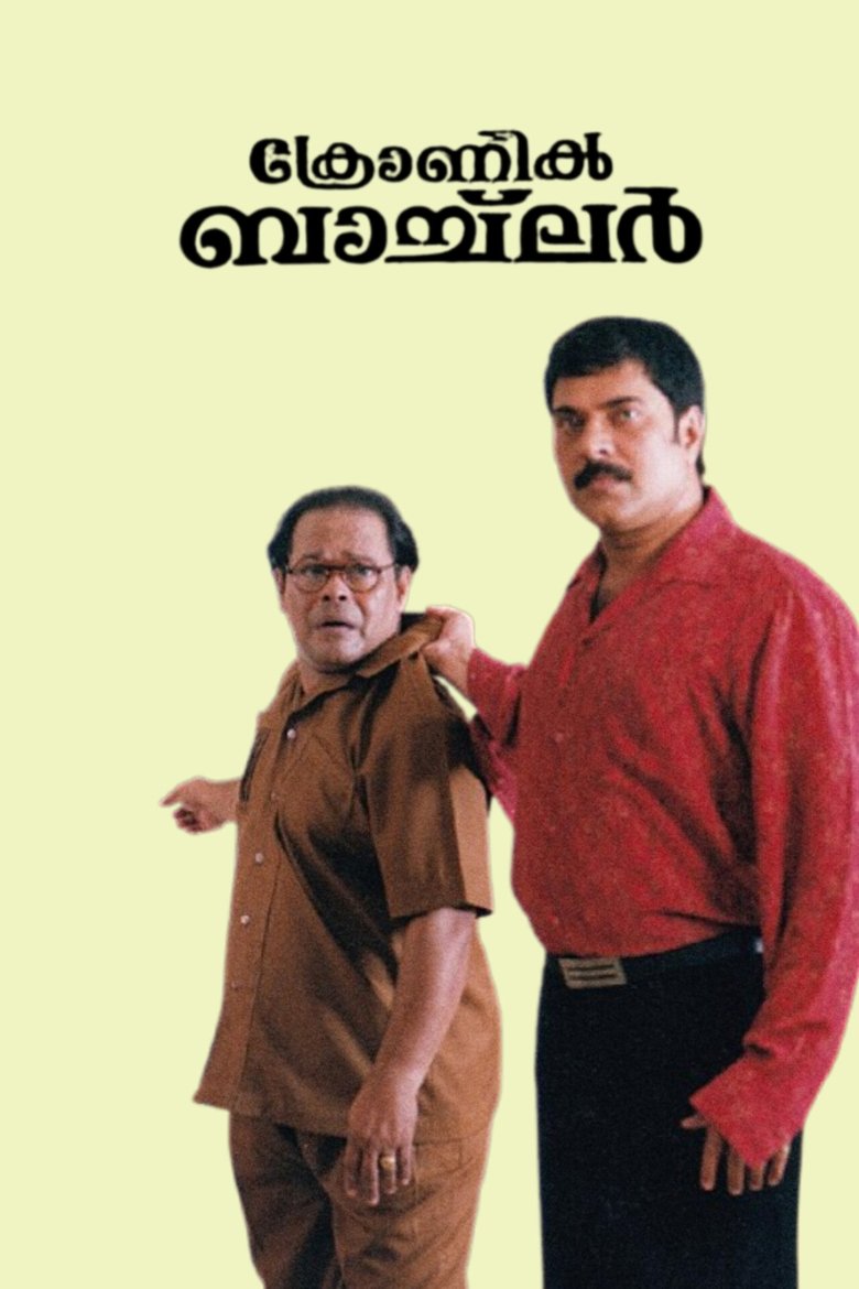 Poster of Chronic Bachelor