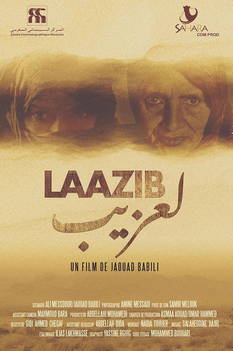 Poster of Laazib