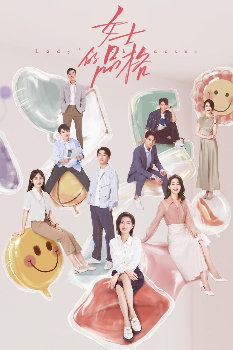 Poster of Episodes in Lady's Character - Season 1 - Season 1