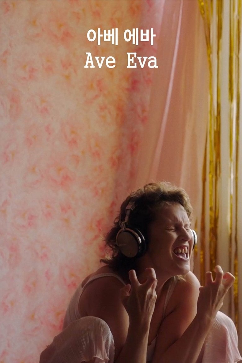 Poster of Ave Eva
