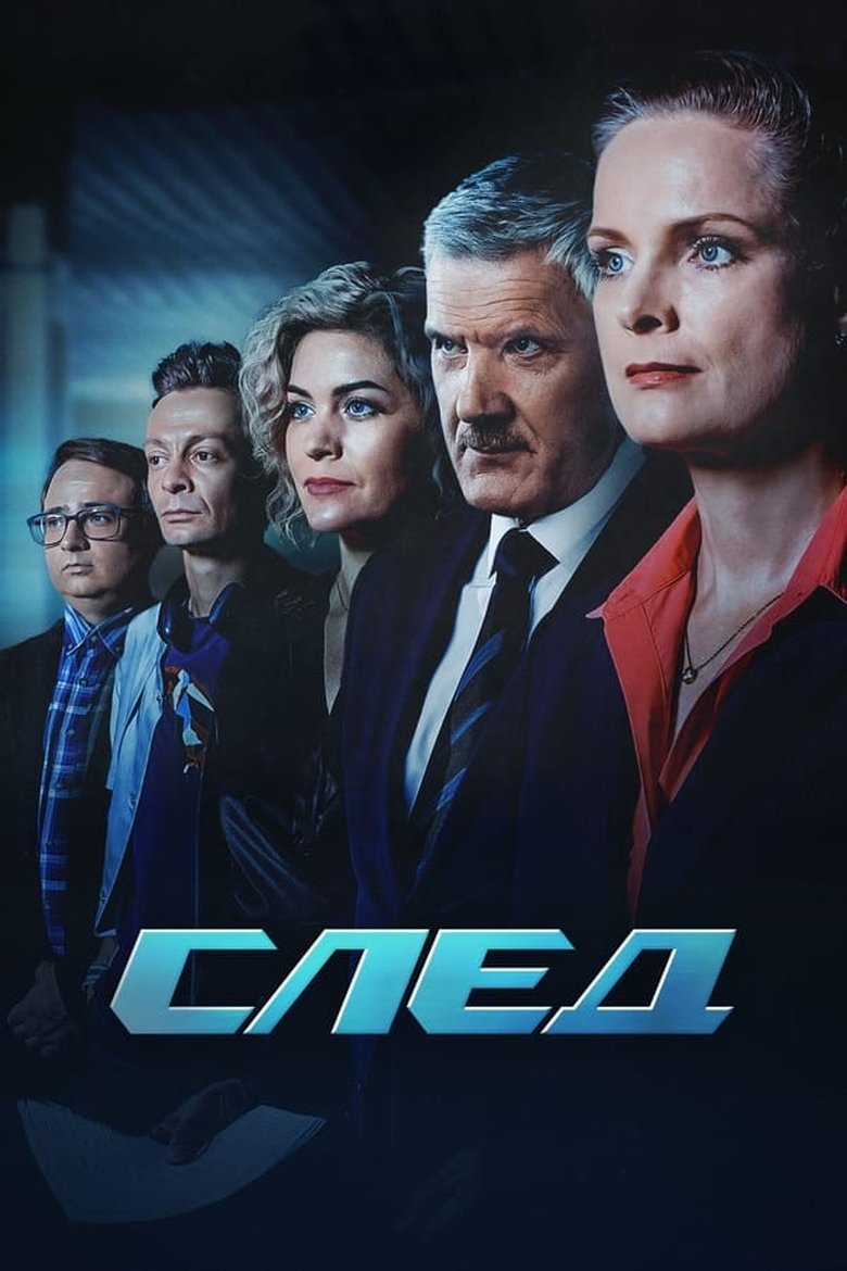 Poster of Episodes in Trace - Season 2 - Season 2