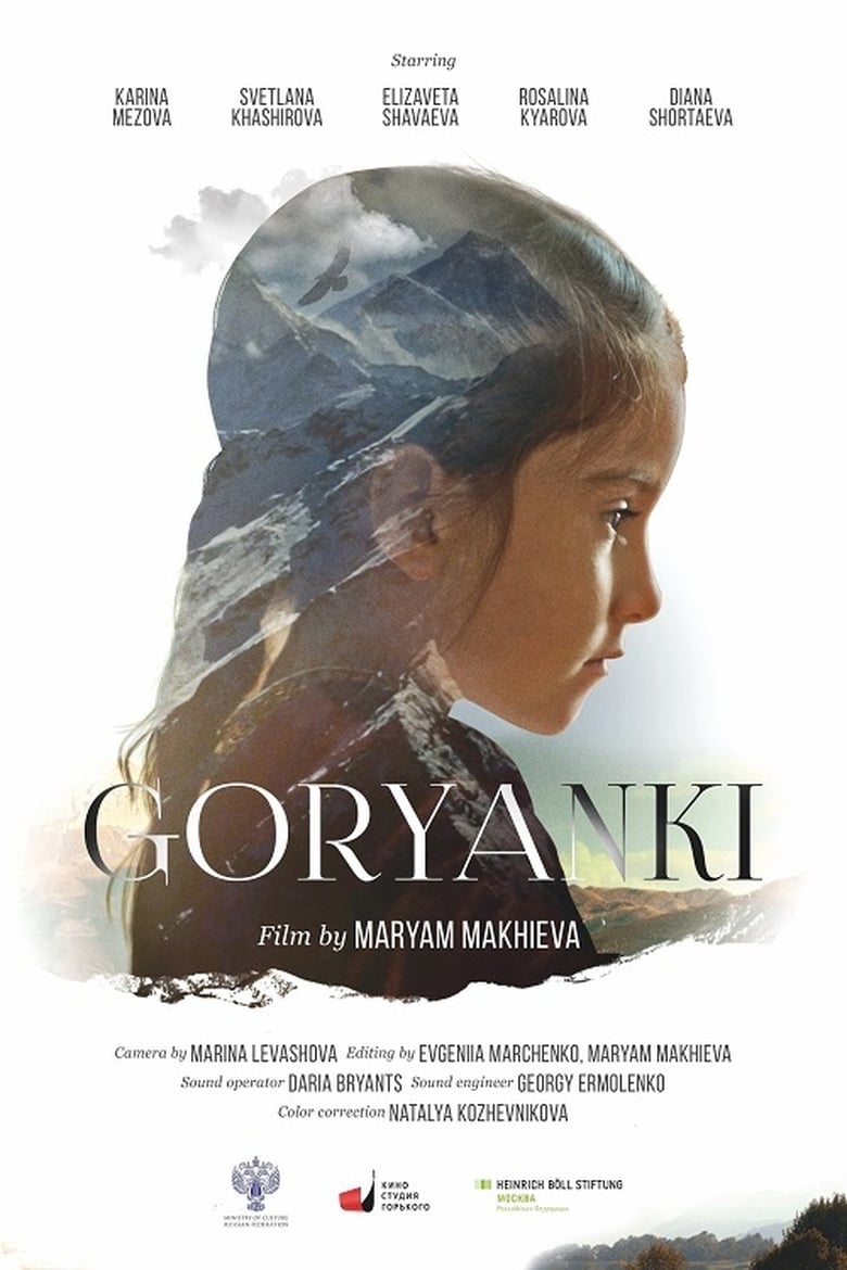 Poster of Goryanki