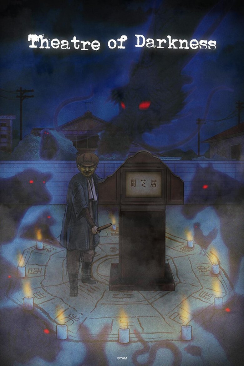 Poster of Episodes in Theatre Of Darkness  Yamishibai - Season 9 - Season 9