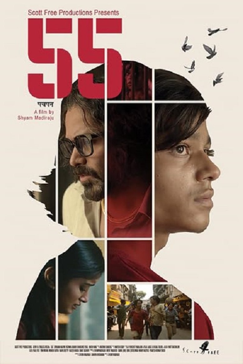 Poster of 55