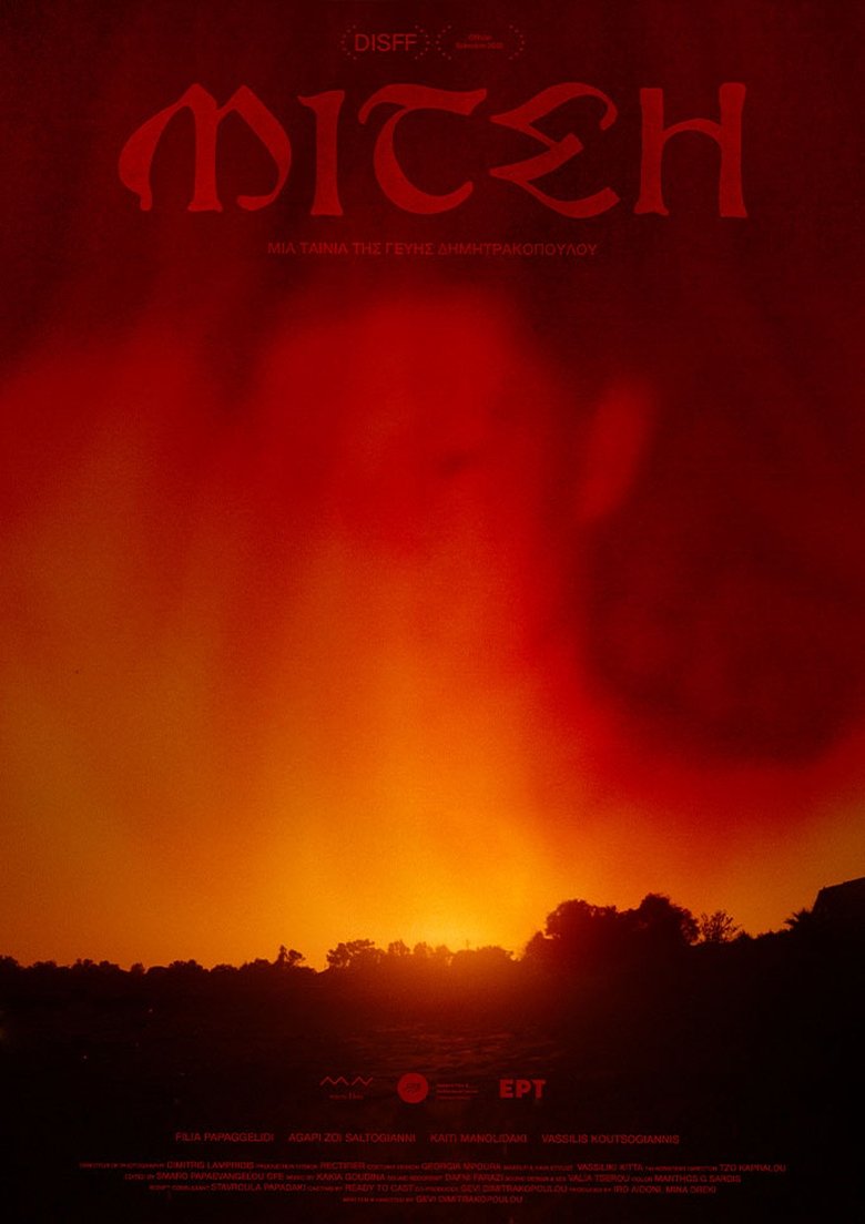 Poster of Mitch