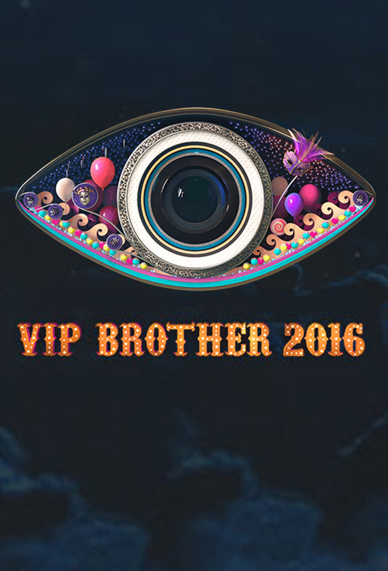 Poster of Cast and Crew in Big Brother Bulgaria - Season 18 - Episode 12 - VIP Brother 2016 LIVE - Nominations