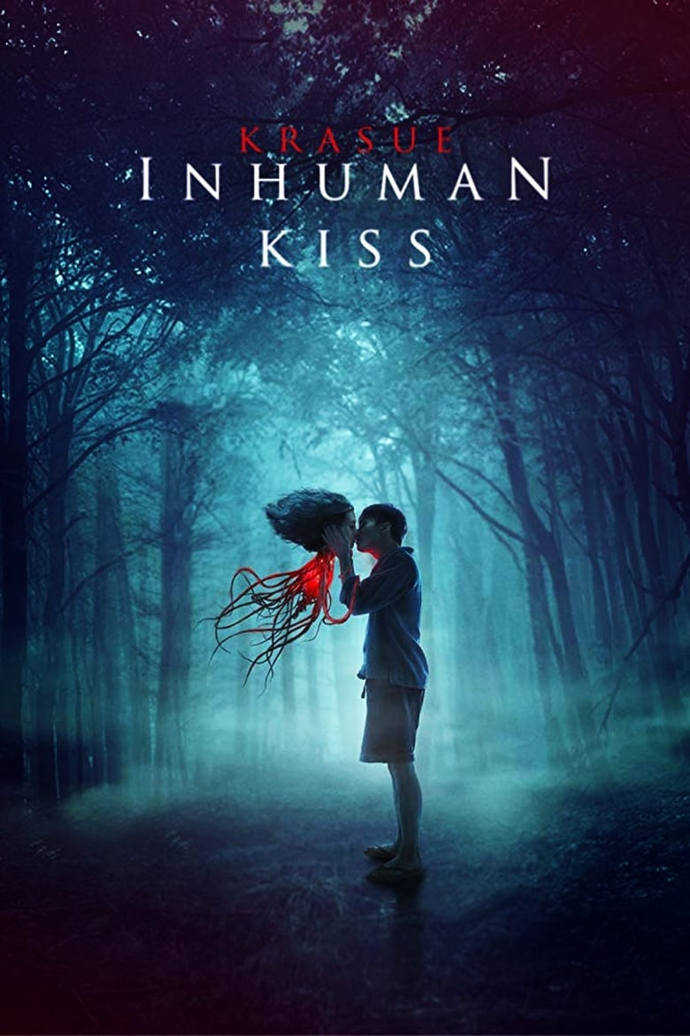 Poster of Inhuman Kiss