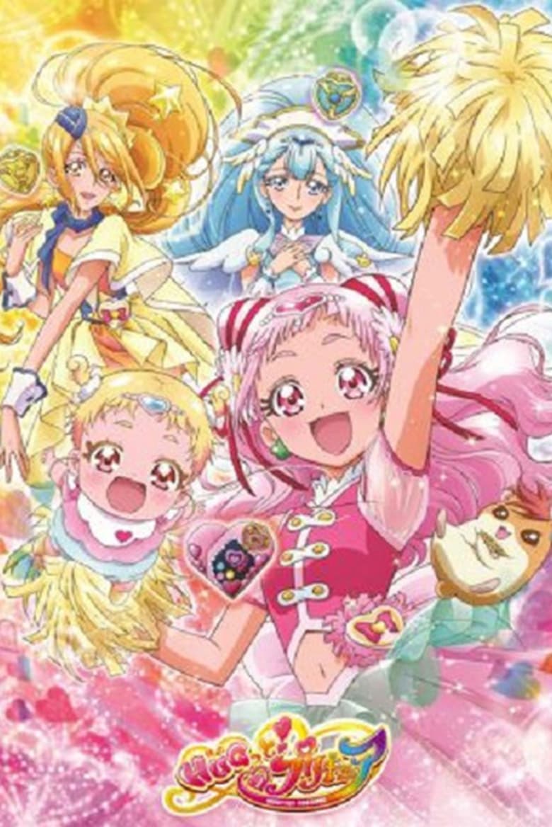 Poster of Cast and Crew in HUGtto! PreCure - Season 1 - Episode 3 - Good Mood? Bad Mood? Hugtan's Day Out!