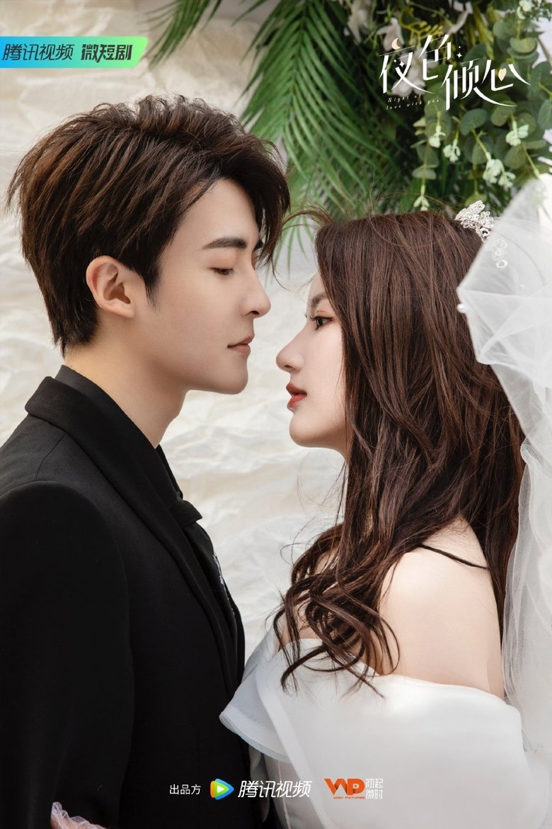 Poster of Episodes in Night Of Love With You - Season 1 - Season 1