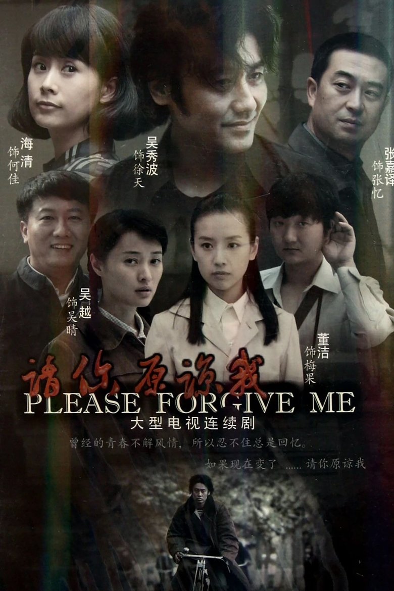 Poster of Episodes in Please Forgive Me - Season 1 - Season 1
