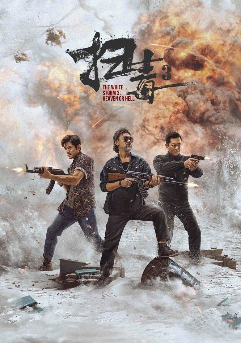 Poster of The White Storm 3: Heaven or Hell