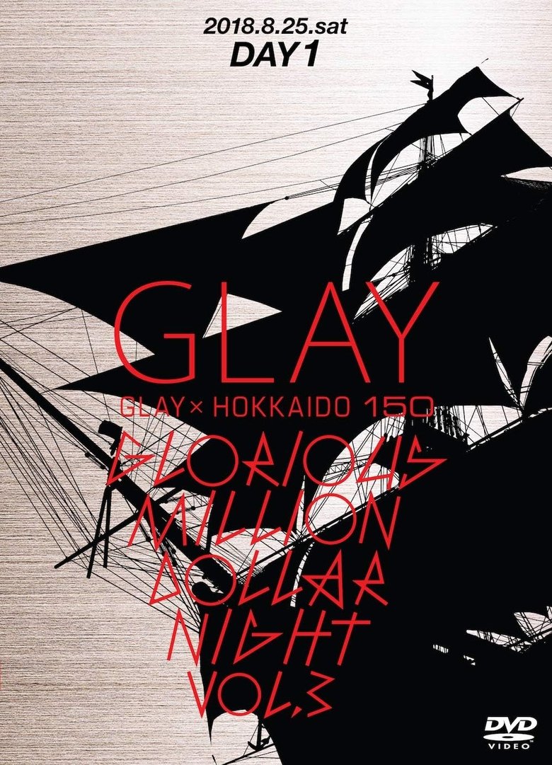 Poster of GLAY × HOKKAIDO 150 GLORIOUS MILLION DOLLAR NIGHT vol.3 DAY1